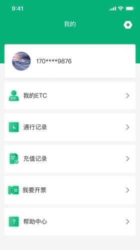 易行通-2 易行通