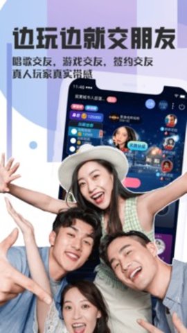 织音app最新版