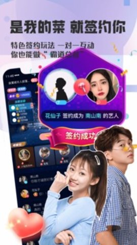 织音app最新版-1 织音app最新版