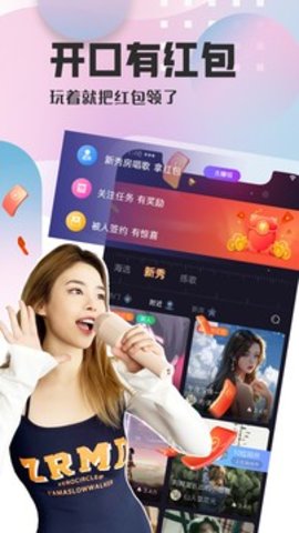织音app最新版-2 织音app最新版
