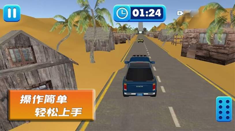 越野车狂飙赛游戏
