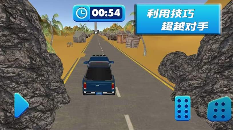 越野车狂飙赛游戏-2 越野车狂飙赛游戏