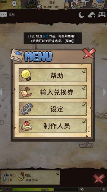 漂流少女内置菜单-1 漂流少女内置菜单