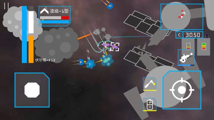 星辰之上2