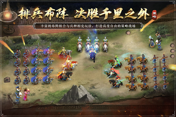 三国吕布传说官网版v41.02