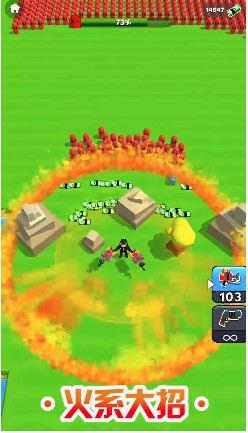 我是神射手1