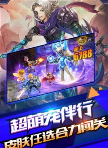 冒险之地深渊探险