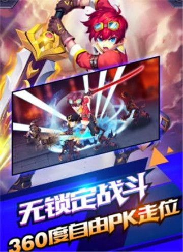 冒险之地深渊探险