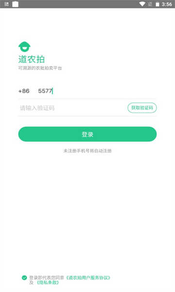道农拍app最新版-1 道农拍app最新版