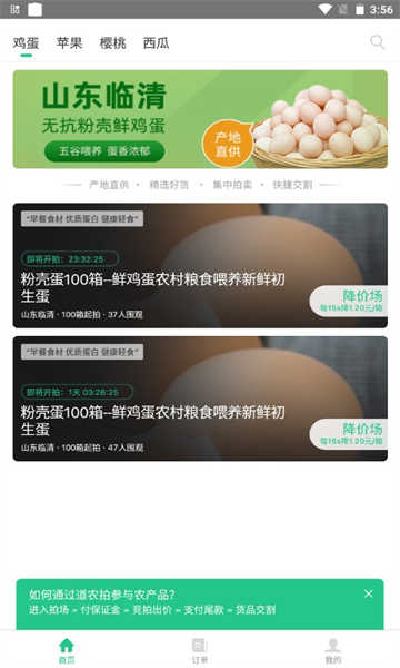 道农拍app最新版-2 道农拍app最新版