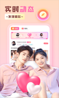 友糖app-1 友糖app