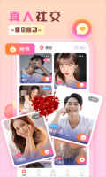 友糖app-2 友糖app