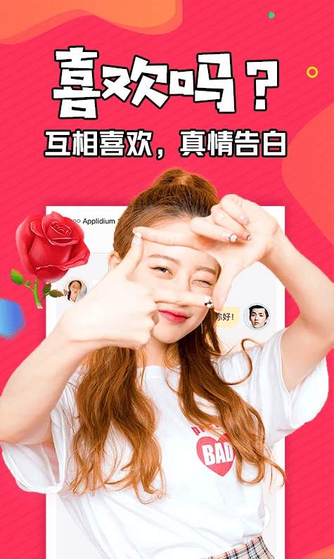 知富美聊-2 知富美聊