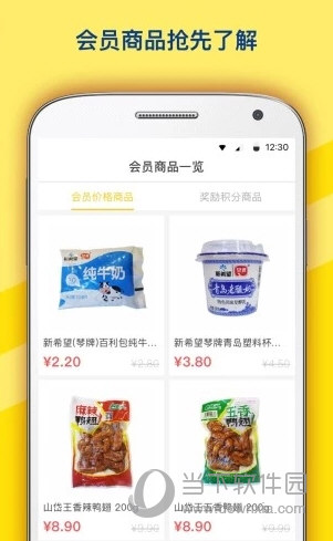 迷你岛ministop官方版-1 迷你岛ministop官方版