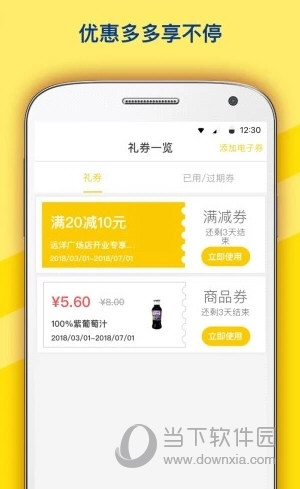 迷你岛ministop官方版-2 迷你岛ministop官方版