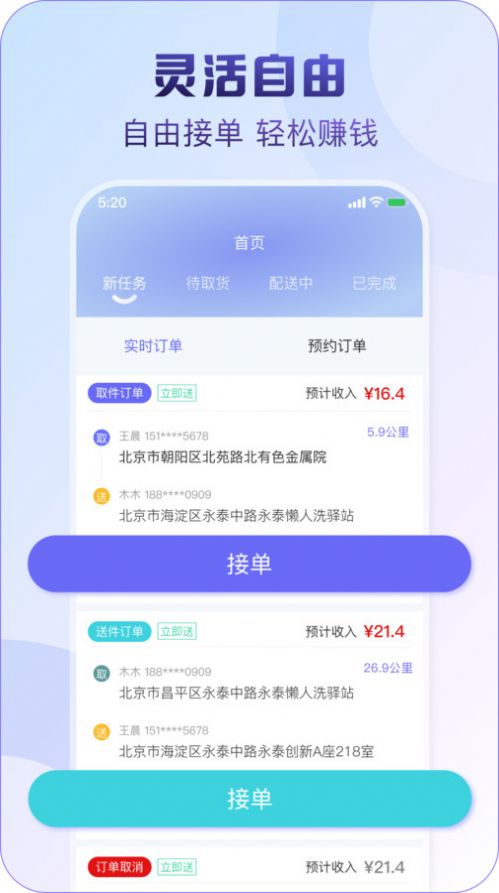 懒人洗app官方版-2 懒人洗app官方版