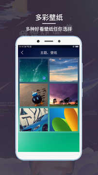 起床闹钟铃声app-2 起床闹钟铃声app