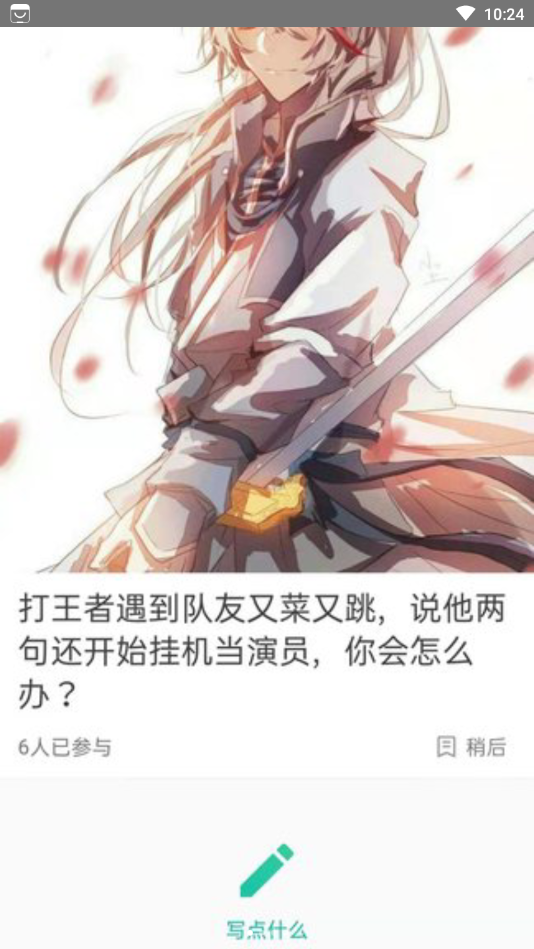 Dots社交app手机版