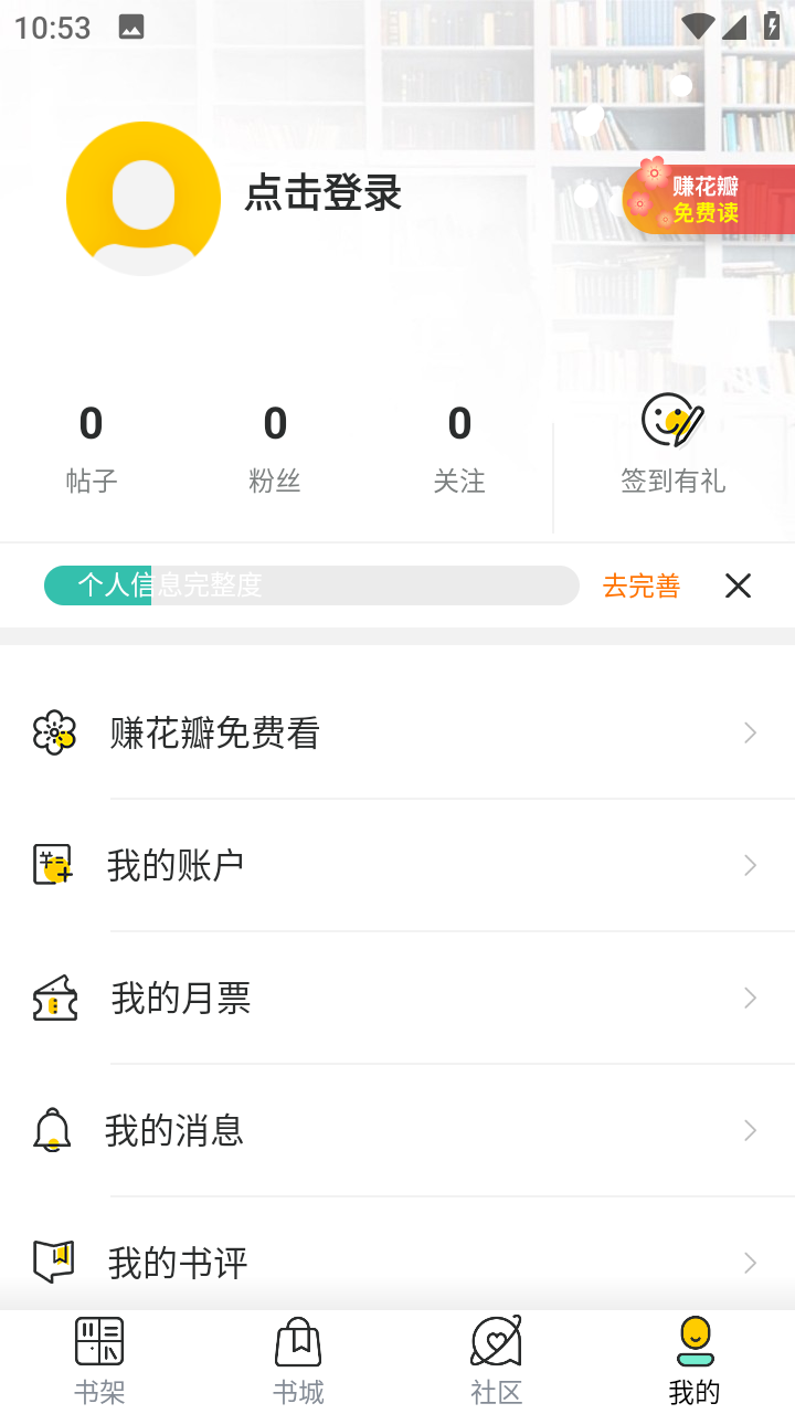 有梦小说