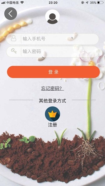 批菜网官方版-2 批菜网官方版