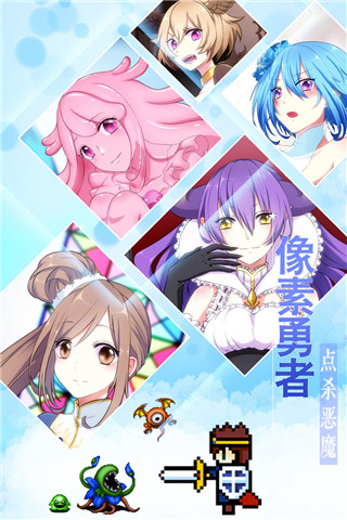 恋之花嫁手游破解版-1 恋之花嫁手游破解版