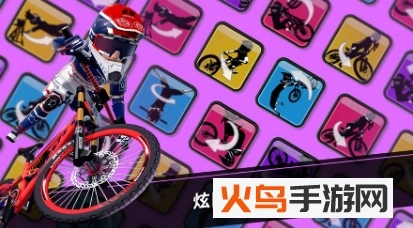 速降大师安卓版2