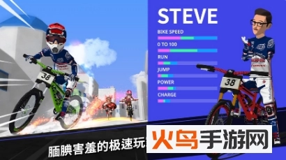 速降大师安卓版3