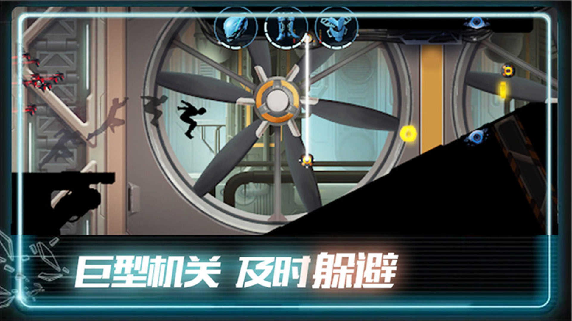 极限酷跑达人最新版1