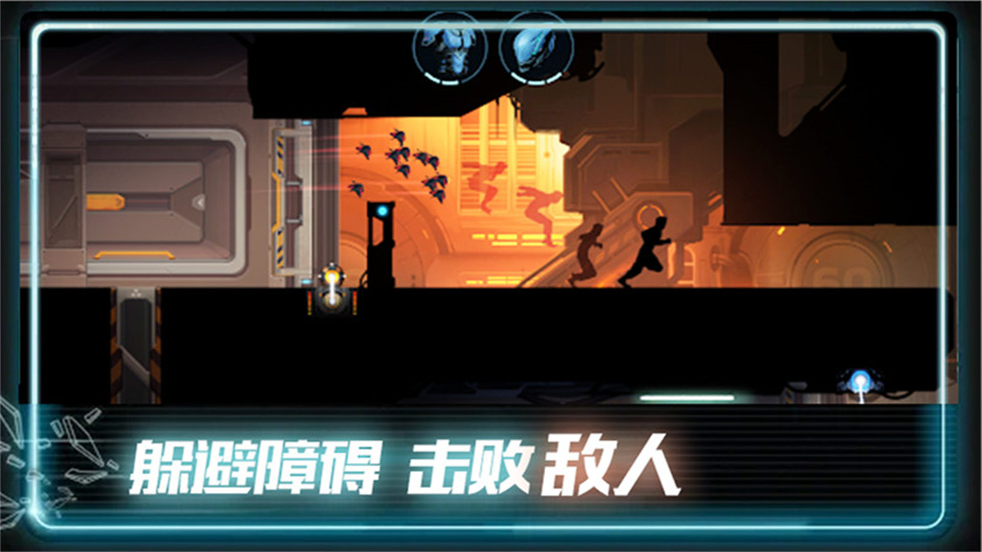 极限酷跑达人最新版2