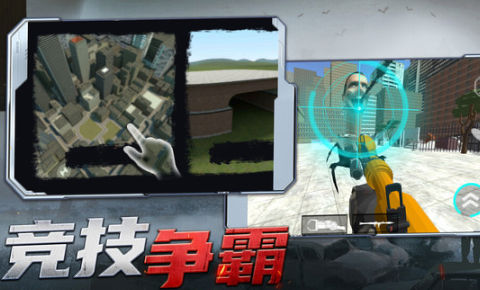射击探险家游戏官方安卓版3