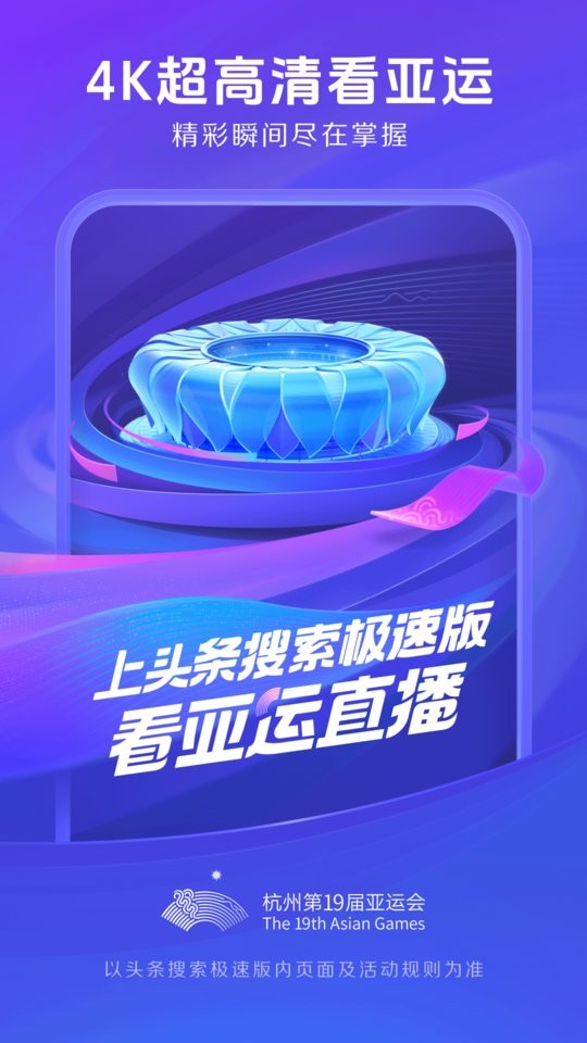 头条搜索1