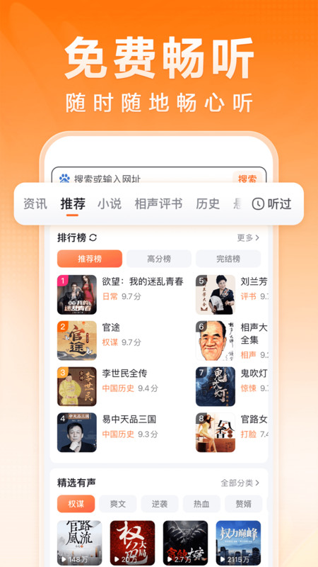 百度大字版最新版2