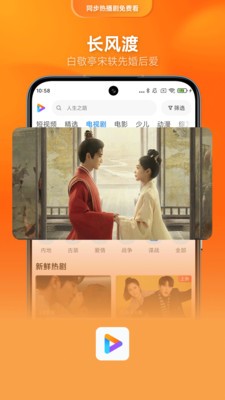 小米视频app最新版1