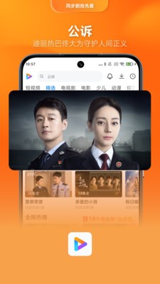 小米视频app最新版3