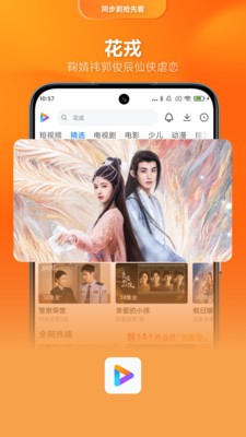 小米视频app最新版2