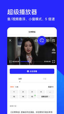 夸克app-1 夸克app