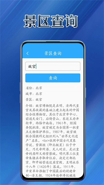 优易工具集app-1 优易工具集app