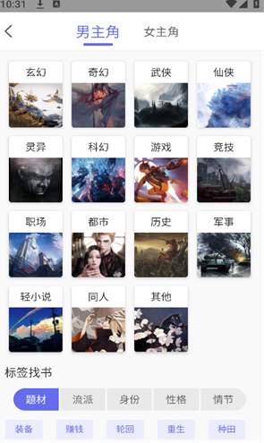 猪猪小说txt3