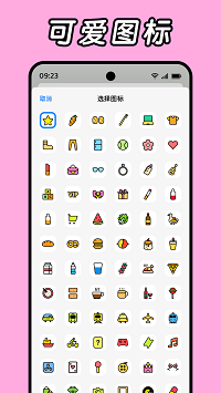 Daak记账官方版