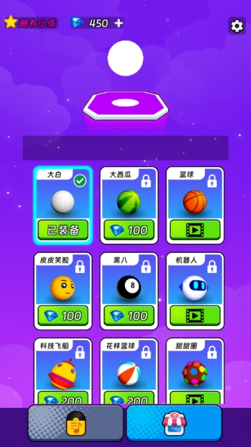节奏跳跃2