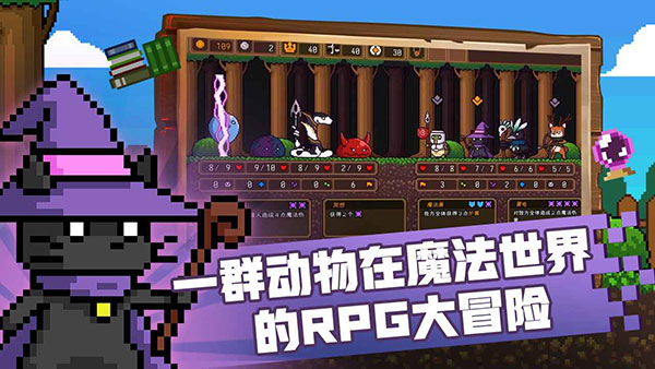 黑猫魔法师手游官方版-1 黑猫魔法师手游官方版