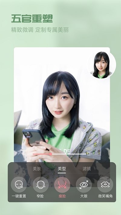 视频美颜大师3