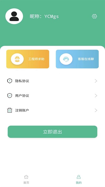 照片全恢复3
