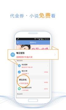 书香云集旧版3