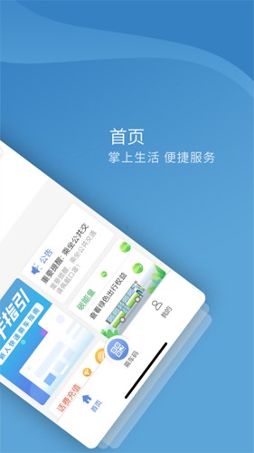 嘉州通2