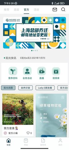 逆龄派1