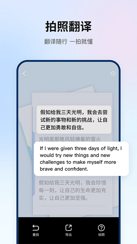 翻译狗app安卓版2