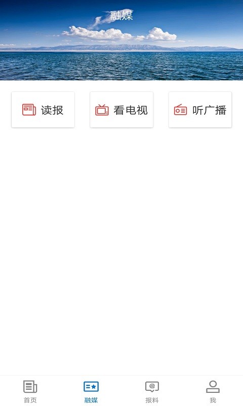 塔城好地方最新版3