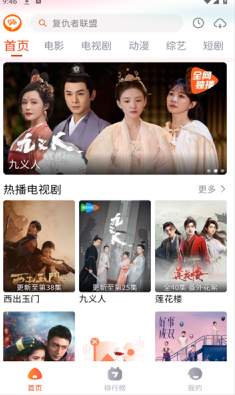 嗨嗨影视app官方手机版-1 嗨嗨影视app官方手机版