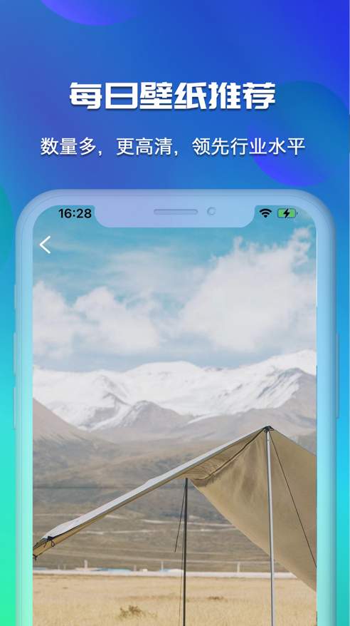 壁纸盒子纯净版app-1 壁纸盒子纯净版app